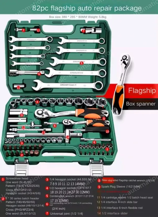 Flagship 72-tooth curved handle auto repair 82-piece set