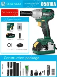 Electric wrenches 05818ATC - Fast Charging Version, One Battery, One Charge, Shelf Worker Package