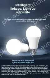 LED photosensitive lamp-5W
