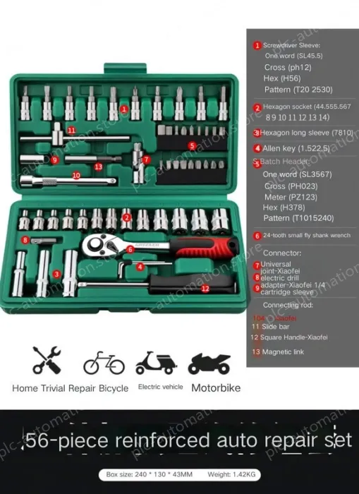 Reinforced straight handle 56-piece set