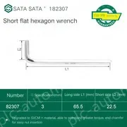 Short flat head hex wrench 3mm 82307