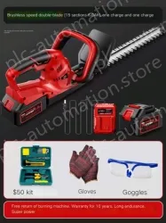 Brushless speed double-edged 15-cell 6.0Ah one battery and one charge