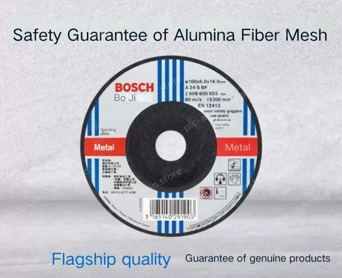 Metal Polishing 125mm *6mm (I.D. 22.2mm)