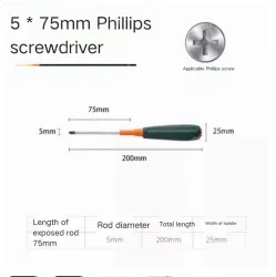 Phillips screwdriver 5*75