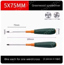 Phillips/flathead screwdriver 5*75