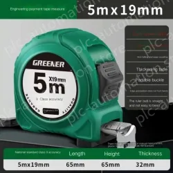 POINT BRAKE 5 METERS X 19MM LEVEL II. ACCURACY