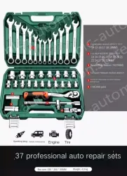 Upgraded 72-tooth bent shank auto repair 37-piece set