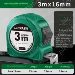 POINT BRAKE 3 METERS X 16MM LEVEL II. ACCURACY