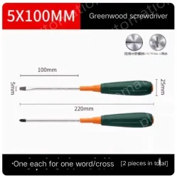 Phillips/flathead screwdriver 5*100