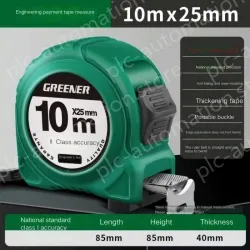 POINT BRAKE 10 METERS X 25MM LEVEL II. ACCURACY