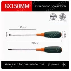 Phillips/flathead screwdriver 8*150