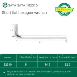 Short flat head hex wrench 5mm 82310