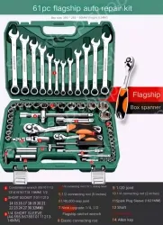 Flagship 72-tooth curved handle auto repair 61-piece set